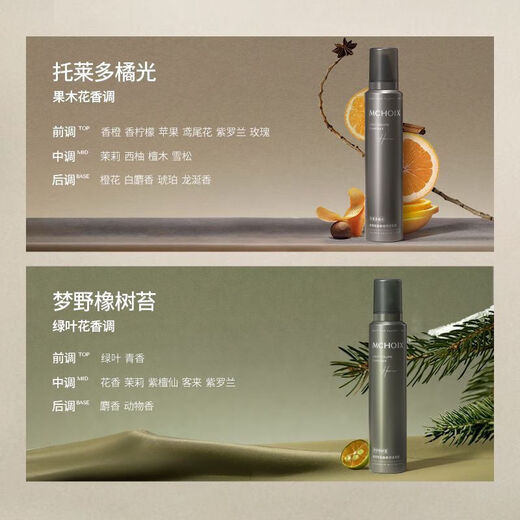 Magic mousse stick foam hair wax curly hair elastin after perm moisturizing fluffy long-lasting styling mousse for women students highly styling style fruity fragrance 200ml 1 bottle