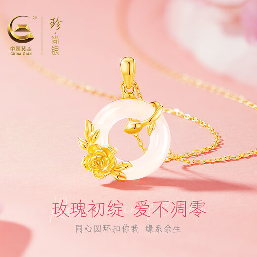 Zhen Shang Silver Chinese Gold Rose Peace Buckle Silver Necklace Female Jade Pendant Birthday Gift Niche Light Luxury Gift to Girlfriend and Wife