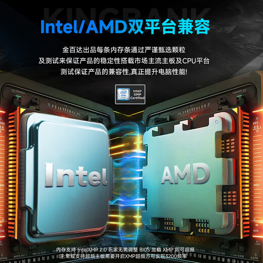 KINGBANK 32GB (16GBX2) set DDR4 3200 desktop memory module Yinjue C16 adapted to Black Myth Wukong