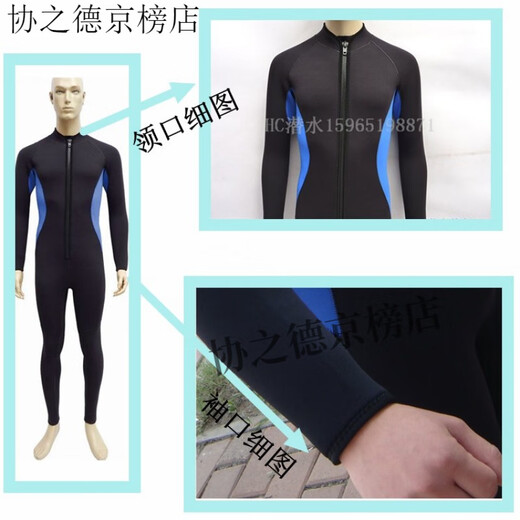 Diving thermal suit 5mm one-piece wetsuit men's thickened river suit with hood winter swimsuit surfing suit hooded thickness 5mm XS