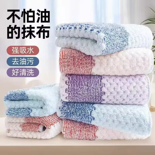 Xin Cong kitchen rag plus dishwashing cloth extra thick absorbent non-lint non-stick clear oil coral velvet thick cloth for table wiping, thickened edge, 3 packs 25*25cm
