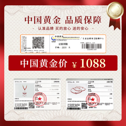 Pulsera de plata para bebé de oro de China Cerradura de plata para bebé Cerradura de longevidad Juego de cerradura de seguridad Plata 999 Regalo de reunión de luna llena Regalo de primer año Plata 999 Fubao Lindo juego de serpiente