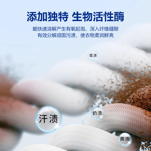 KOOGIS cold water explosive salt clothes stain removal yellowing whitening bleach water white clothes color bleaching laundry detergent artifact