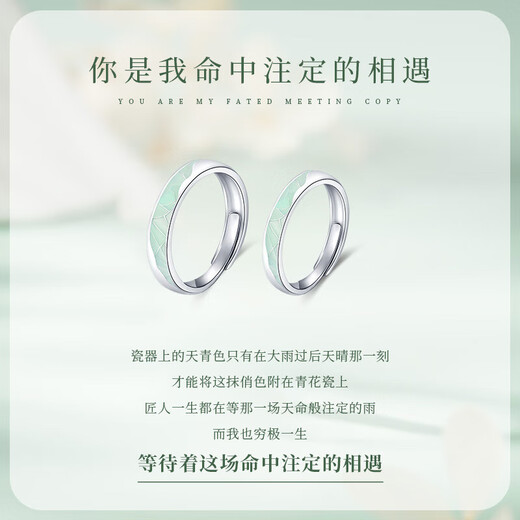 Grace GirlPT950 Platinum Blue and White Porcelain Couple Ring Light Luxury Pair of Rings Engagement Valentine's Day Gift for Girlfriend and Wife Platinum Blue and White Porcelain Pair of Rings