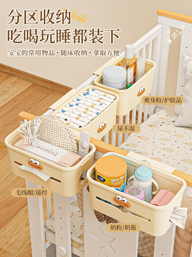 Crib storage hanging basket bedside bedside baby changing table side diaper storage bag hanging bag small height white - fully surrounded hanging basket
