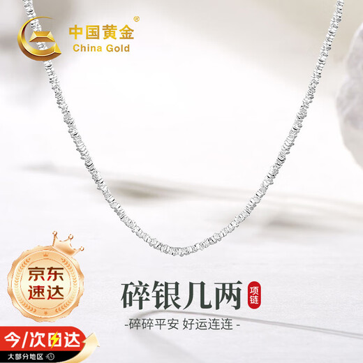 Chinese gold broken silver couplets silver necklace ladies clavicle chain pendant birthday gift girlfriend wife anniversary broken silver couplets necklace