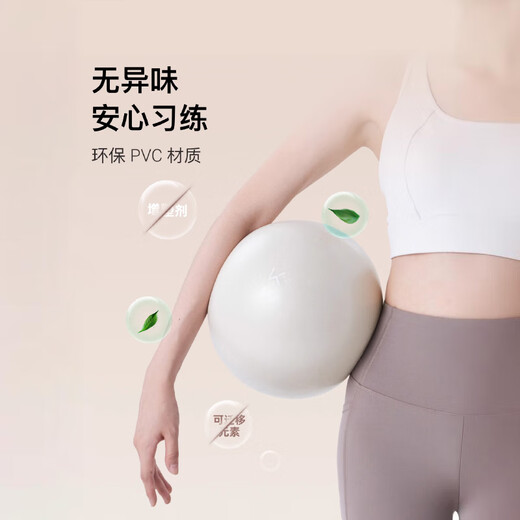 Keep Pilates Yoga Ball Octopus Pelvic Floor Muscle Training Special Postpartum Core Repair Shaping Ball for Adults Hibiscus Purple Ball-25cm in Diameter Free Pump/Free Teaching Video