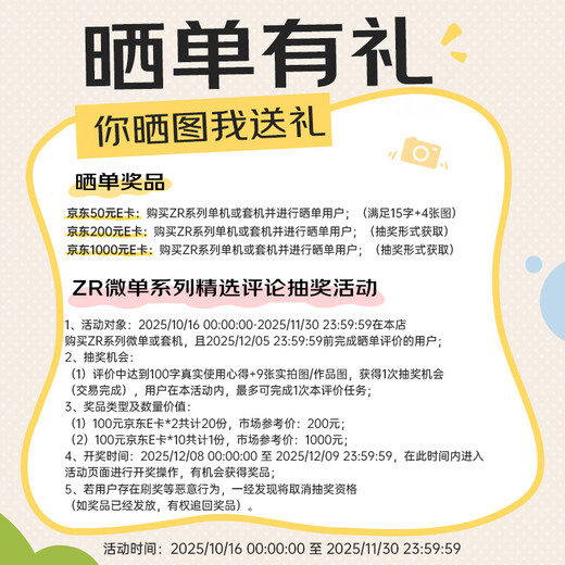 Nikon ZR 24-70mm f/4 S full-frame film mirrorless camera kit Nikon Yunchuang lightweight EXPEED7 processor camera video camera