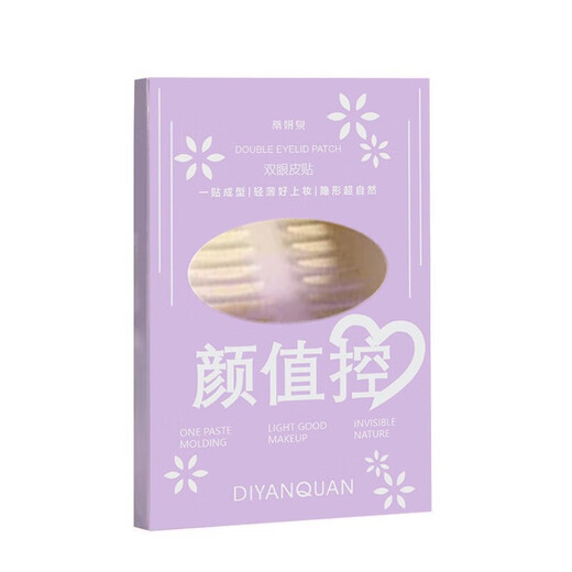 Simulated invisible double eyelid patch, natural skin-fitting, long-lasting, waterproof and traceless patch, invisible and traceless double eyelid patch, M olive type, 1 box, 400 pieces