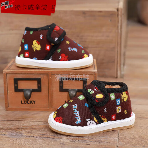 Lingka Qi's new winter velvet home slippers for boys and girls, baby non-slip warm thickened cloth shoes, two children's cotton shoes, brown little happy 14 (inner length 14cm, about 15-18 months)