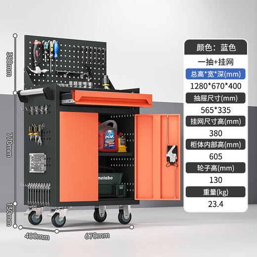 Jingchuan Tool Cart Trolley Mobile Multifunctional Workshop Auto Repair Cabinet Trolley Iron Hardware Workbench Tool Cabinet One Draw Orange (Silent Wheel) Free 10 Hooks 0.6mm