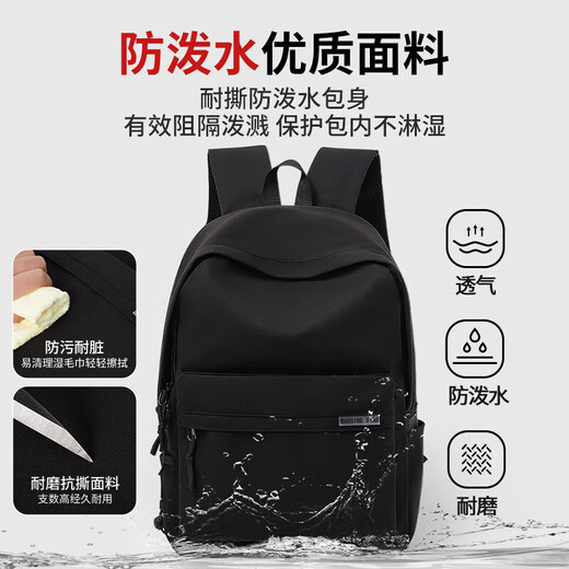 Pull back schoolbag men's large-capacity backpack casual versatile backpack female junior high school student college student travel computer bag