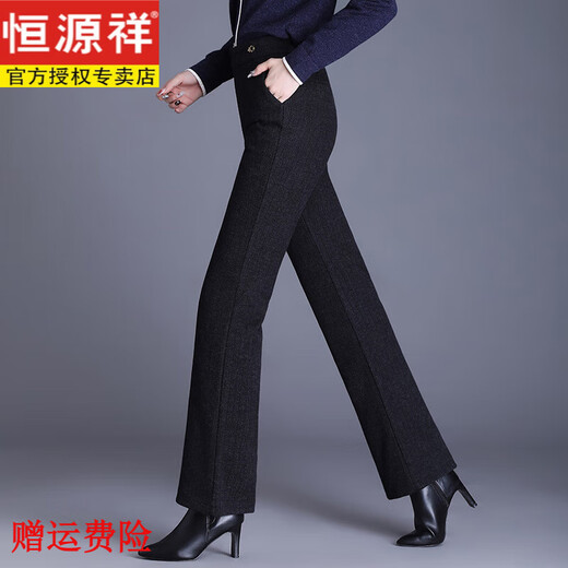 Hengyuanxiang middle-aged and elderly women's winter outer wear micro-horn 2025 new thickened high-waist detachable straight cold-proof goose down pants black and gray removable woolen goose down pants 32 135-145Jin Jin equals 0.5 kg