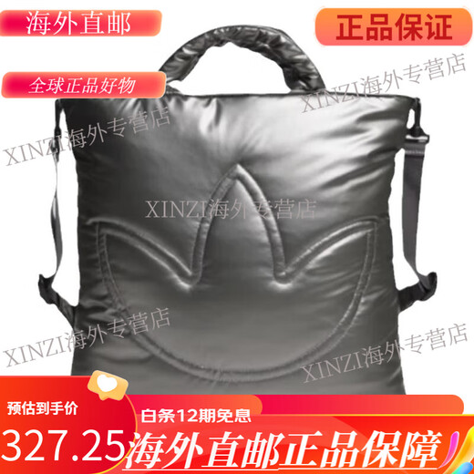 阿迪达斯 （adidas）阿迪达斯三叶草男女手提包KC0371JW1714JW1715JV9283JV9276 JW1714|银灰 现 赔5000 均码