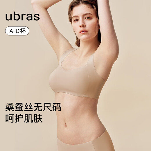 Ubras Valentine's Day No-Size Mulberry Silk Bra Seamless Secondary Breast Reduction Underwear Invisible Skin One-size-fits-all A-D Cup