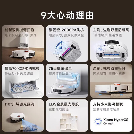 Xiaomi Mijia sweeping robot M40 all-in-one sweeping, mopping, washing and drying machine, automatic cleaning, dust collection, washing, mopping, drying and hydration, bionic dual mechanical arms, anti-winding 98 new Mijia sweeping and mopping robot M40