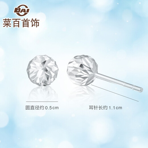 Caibai Jewelry Platinum Earrings Platinum Pt950 Classic Ball Star Laser Earrings Women's Fashion Earrings BJ Platinum Earrings About 1.20g