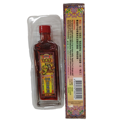 Hong Kong Pharmacy Original Import Singapore Tiger King Waist and Leg Pain Sciatic Nerve Bone Spur Neck and Lumbar Pain Hong Kong Medicinal Oil Singapore Jinlongtang Qianli Zhuifeng Oil 1 bottle