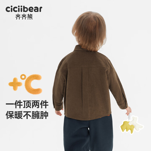 Cici Bear (ciciibear) pure cotton corduroy Cici Bear baby shirt boys jacket autumn new children's long-sleeved shirt tops fog white 100