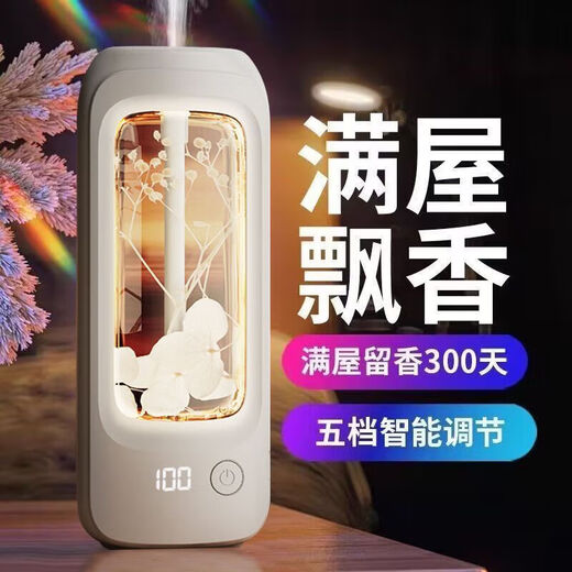 Intelligent aromatherapy machine, automatic fragrance diffuser, household intelligent aromatherapy machine, humidification, hotel bar, beauty salon, deodorization, digital display aromatherapy machine + 1 bottle of blue wind chime