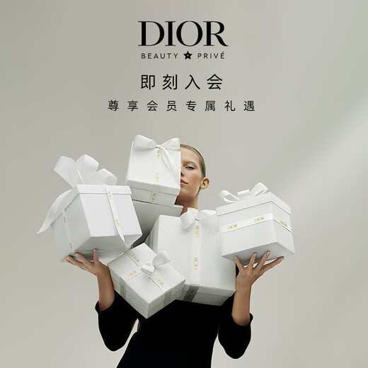 Dior DIOR member classic fragrance experience gift Floral Light Fragrance 1ML + Wilderness Light Fragrance 1ml