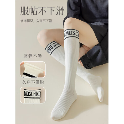 Qingchen German varicose vein medical elastic socks for women for long-term sports, calf protection for pregnant women, anti-thrombosis and anti-acid swelling pressure socks, sky blue, one size fits all