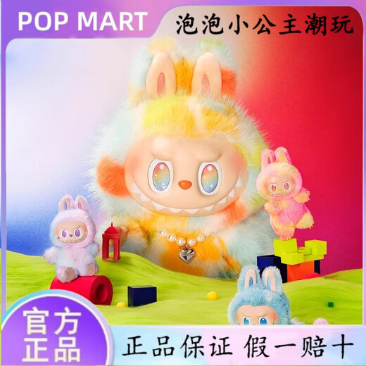 Bubble Matra Bubu LABUBU3.0 front high energy series vinyl plush pendant 3rd generation genuine trendy blind box hidden model ROCK THE UNIVERSE vinyl plush doll