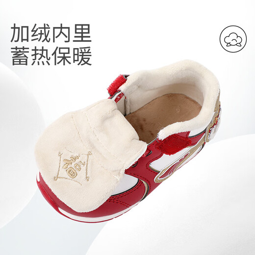 Dr. Jiang Children's Shoes Warm 2025 Winter New Velcro Soft Sole Plus Velvet Men's and Women's Baby Shoes Red/Beige/Gold 22