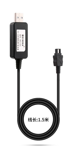 Suitable for Sony camera HDR-XR500E XR520E XR550E power cord SR11E SR12E charger S Sony camera AC-L25 direct charging/power adapter 1.5 meters