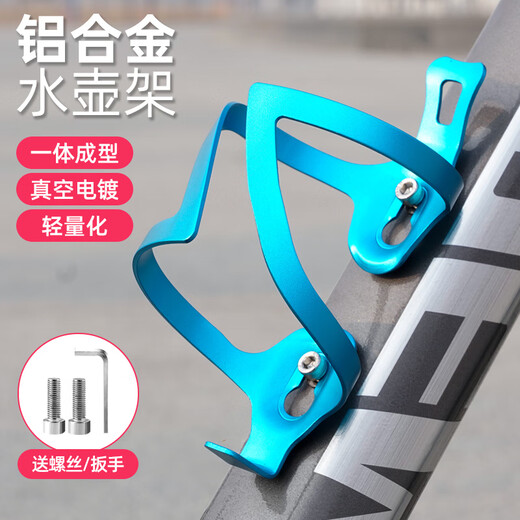 OEMG bicycle water bottle rack aluminum alloy water cup rack road bike mountain bike riding water release bracket bicycle equipment accessories bilateral style - black aluminum alloy one-piece molding