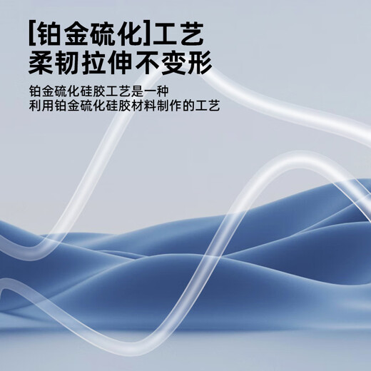 A beautiful floor heating drain pipe, floor heating exhaust hose, radiator water distributor cleaning exhaust valve exhaust pipe accessories, 8mm inner diameter, 3 meters transparent silicone hose