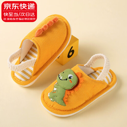 Tiaodegao children's cotton slippers, autumn and winter heeled cotton shoes for small and medium-sized children, cartoon cute straps, warm and breathable home shoes, children's strapped cotton slippers - orange, single layer 25, inner length 14cm, recommended foot length 13cm