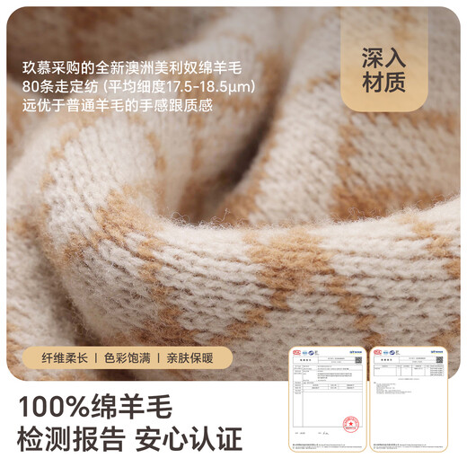 JIUMU pure wool scarf women's autumn and winter warm scarf birthday Christmas gift for girls