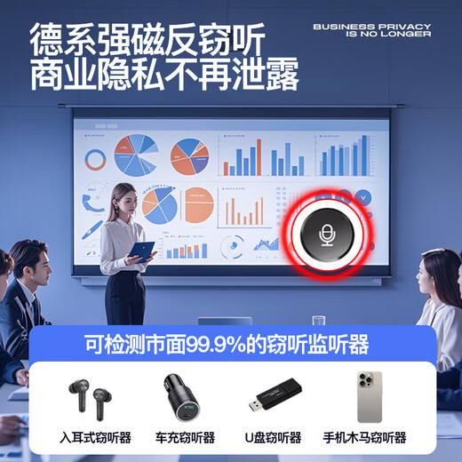 Xianniao anti-monitoring, anti-tracking, candid camera detector, hotel camera detector, car GPS positioning signal detector, K18 enhanced sensitive model, full-band detection, anti-peeping artifact, wireless strong magnetic infrared scanning