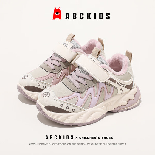 ABC KIDS children's shoes, cotton shoes, winter velvet warm middle-aged and older children's dad shoes SY553603893PY beige pink 35