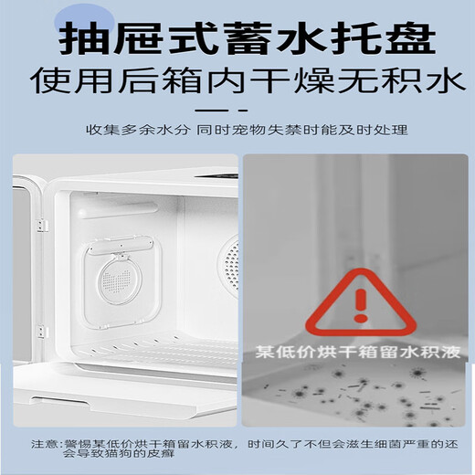 Caja de secado inteligente para mascotas, secador automático para gatos, secador de pelo para baño de perros, caja de secado para mascotas de 82L, modelo estándar