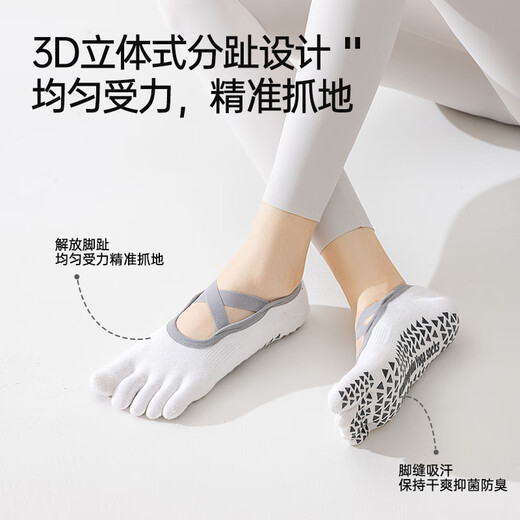 JKN yoga socks anti-slip five-finger socks for women, full-length anti-slip, shock-absorbing professional sports fitness Pilates special socks