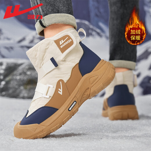 Warrior official snow boots men's shoes winter plus velvet thickened cotton shoes all-in-one versatile cold-resistant warm shoes men's Mituo 41