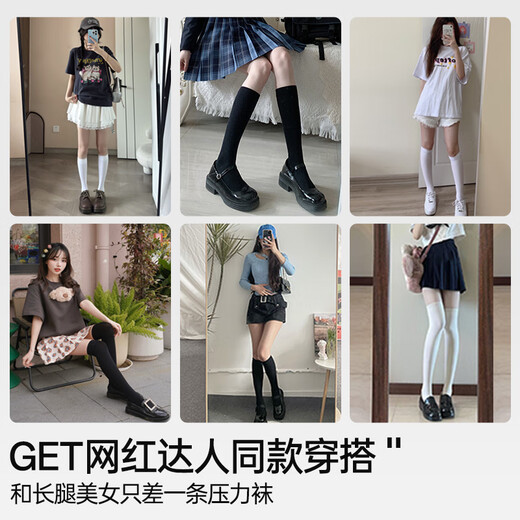 Modal calf socks pressure socks JKN pressure women's spring and autumn strong pressure JK socks black over-the-knee high tube half-medium tube long tube pressure over-the-knee socks 48cm black (155-168cm) 1 pair L strong pressure version double the pressure upgrade, fleshy legs