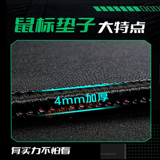 Yixiang Huatai graffiti wall mouse pad large e-sports gaming style computer mouse pad desk pad student dormitory desk pad BD-846 Irena 3mm800x300mm