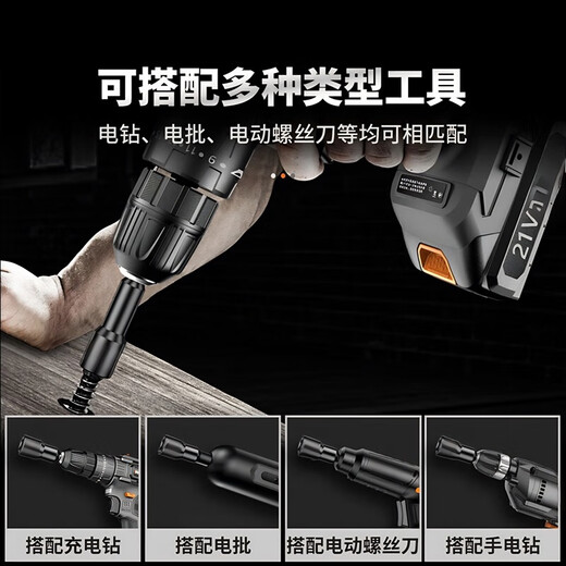 Honggong electric wrench socket head deepening socket bit head strong magnetic tapping hand electric drill hexagonal extended wind bit set 6 pieces