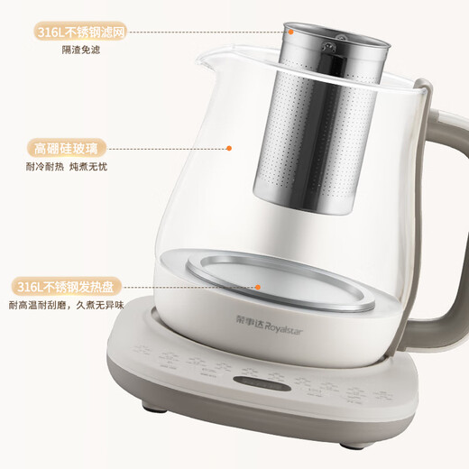 Royalstar Health Pot Kettle Fully Automatic 316 Constant Temperature Kettle 24h Constant Temperature Multi-Function Electric Kettle 1.7L Flower Teapot Tea Maker with Filter YSH1759Y (316L)