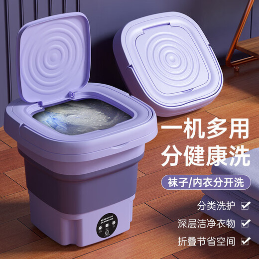 Xiaomi Baby Folding Mini Laundry Cup Fully Automatic Laundry Blu-ray Student Dormitory Special Washing and Dehydrating Integrated Underwear and Socks 6L Matcha Green Standard Blu-ray + Washing and Dehydrating + Automatic Timing