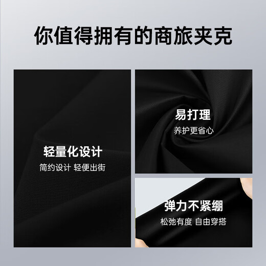 Septwolves Jacket Men's Spring and Autumn Stand Collar Wolf Logo Embroidery Business Casual Stretch Easy Care Soft Comfortable Men's Clothing