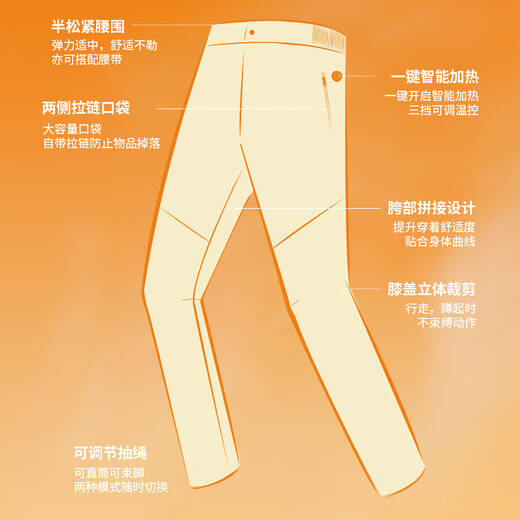 Amadeus Degaola Amadeus new winter fishing pants for men outdoor velvet thickened waterproof breathable heated soft shell pants black 2XL (recommended 170Jin Jin equals 0.5kg 190Jin Jin equals 0.5kg)