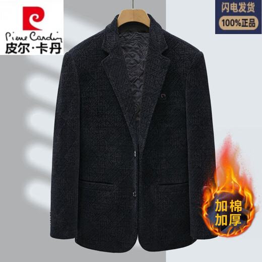 Pierre Cardin middle-aged and elderly men's suits with cotton and thickening for autumn and winter men's business casual suit tops warm dad jacket dark gray L 180 115-130Jin Jin equals 0.5 kg
