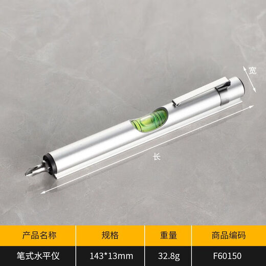 Ye Yu mini level aluminum alloy level multi-purpose magnetic level measurement installation tool pen level ruler pen type silver丨 aluminum alloy level