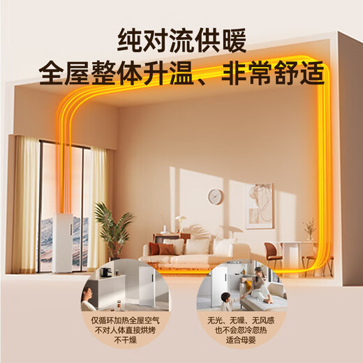 Brandt French Blanc whole house heater home radiator electric heater fast heating fan vertical living room large area energy-saving electric heating fast heating furnace 2025 new flagship H22