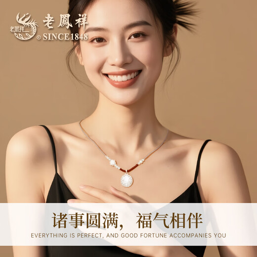 Lao Fengxiang Eight Treasures Compass Pure Silver Necklace Pure Silver Women's Pendant High-end Anniversary Birthday Gift for Girlfriend and Wife 990 Pure Silver*Eight Treasures Furui Necklace*Brand Gift Box