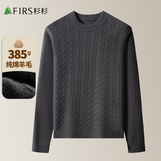 Shanshan 100% wool cardigan men's autumn and winter heavyweight thickened round neck close-fitting comfortable skin-friendly twist sweater